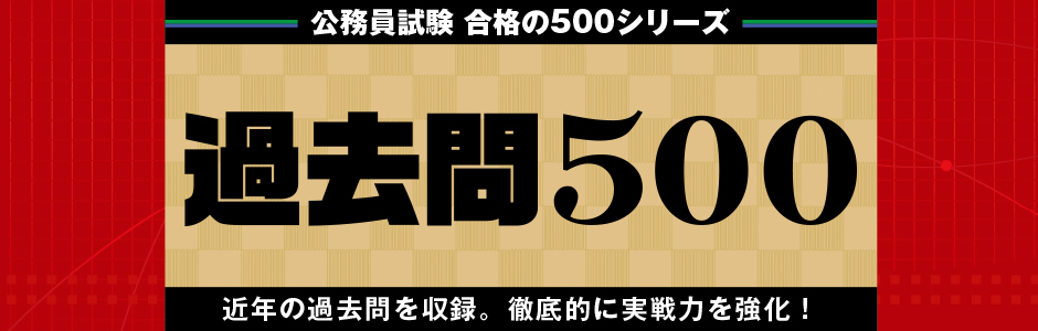 【中古】 国家〓種合格体験記集 これであなたも合格できる！ ’９９年度版/実務教育出版/実務教育出版 中古】 国家〓種合格体験記集 これであなたも合格できる！ '99年度