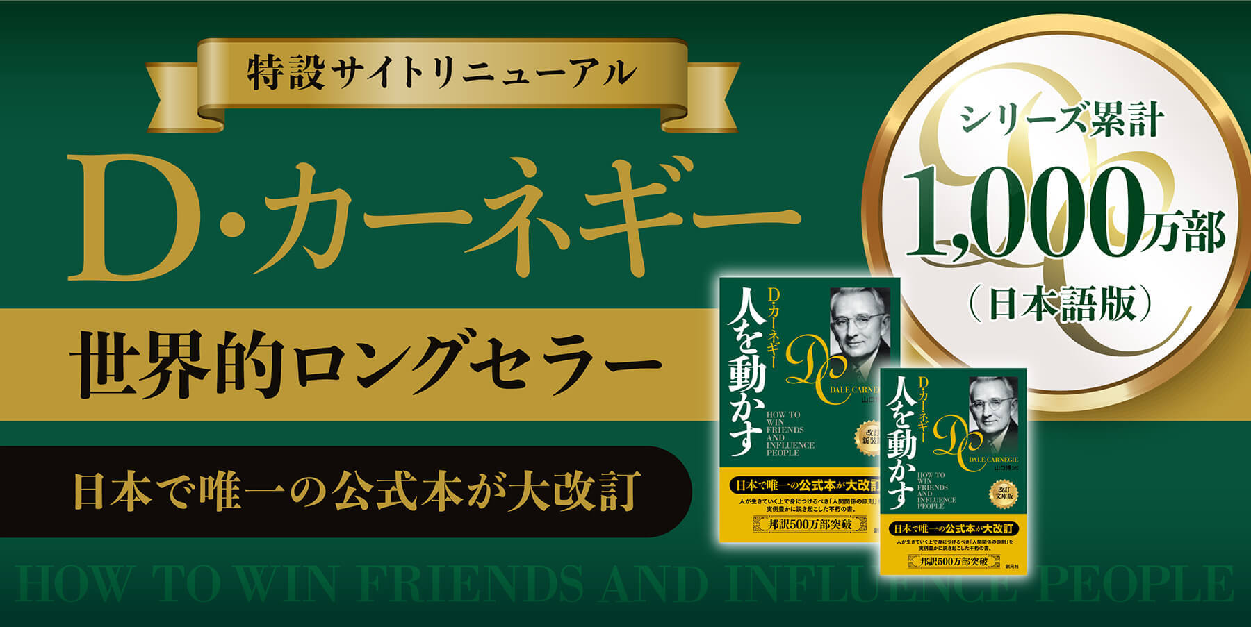 創元社