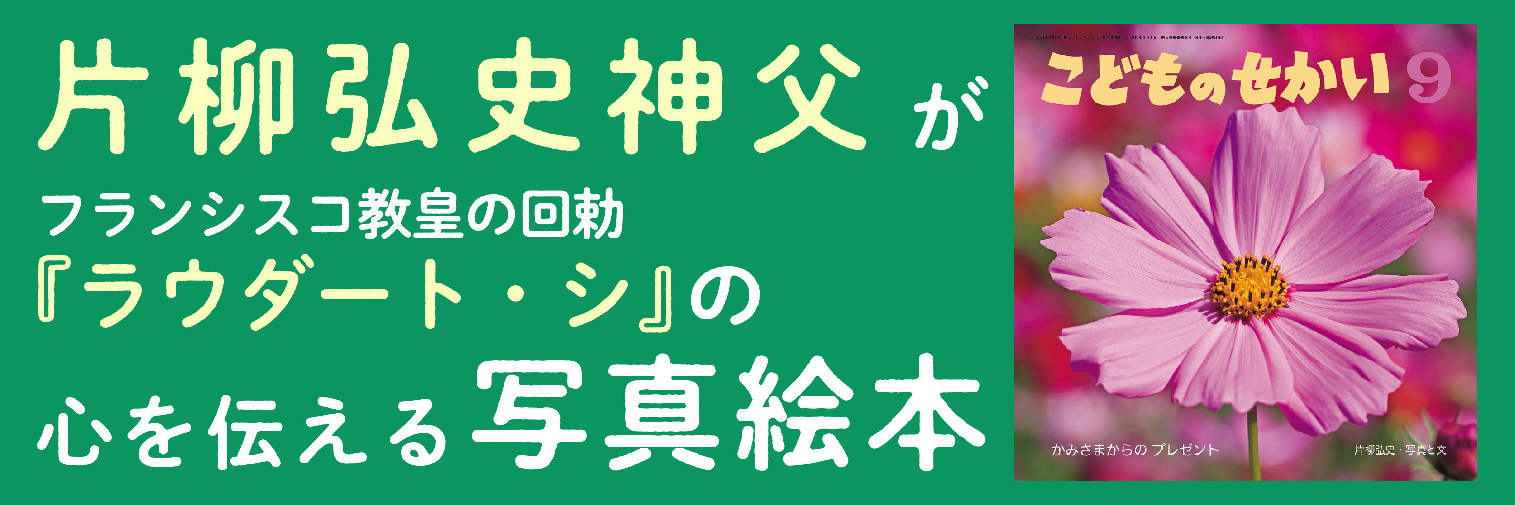 ちひろの絵本（全6冊セット） - 至光社 0歳から100歳までの