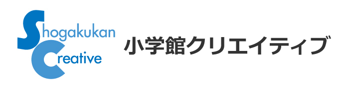 株式会社小学館クリエイティブ