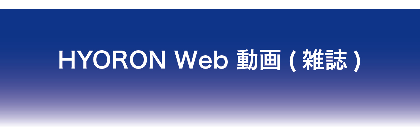 プロフェッショナルデンティストリー = Professional Dentis… 日本歯科評論 別冊2020 クリニカル デジタル デンティストリー