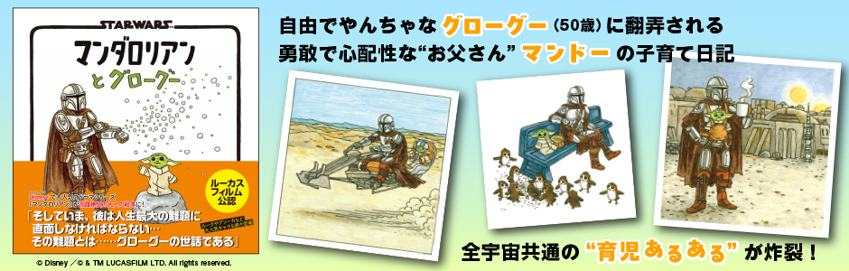 実務教育出版