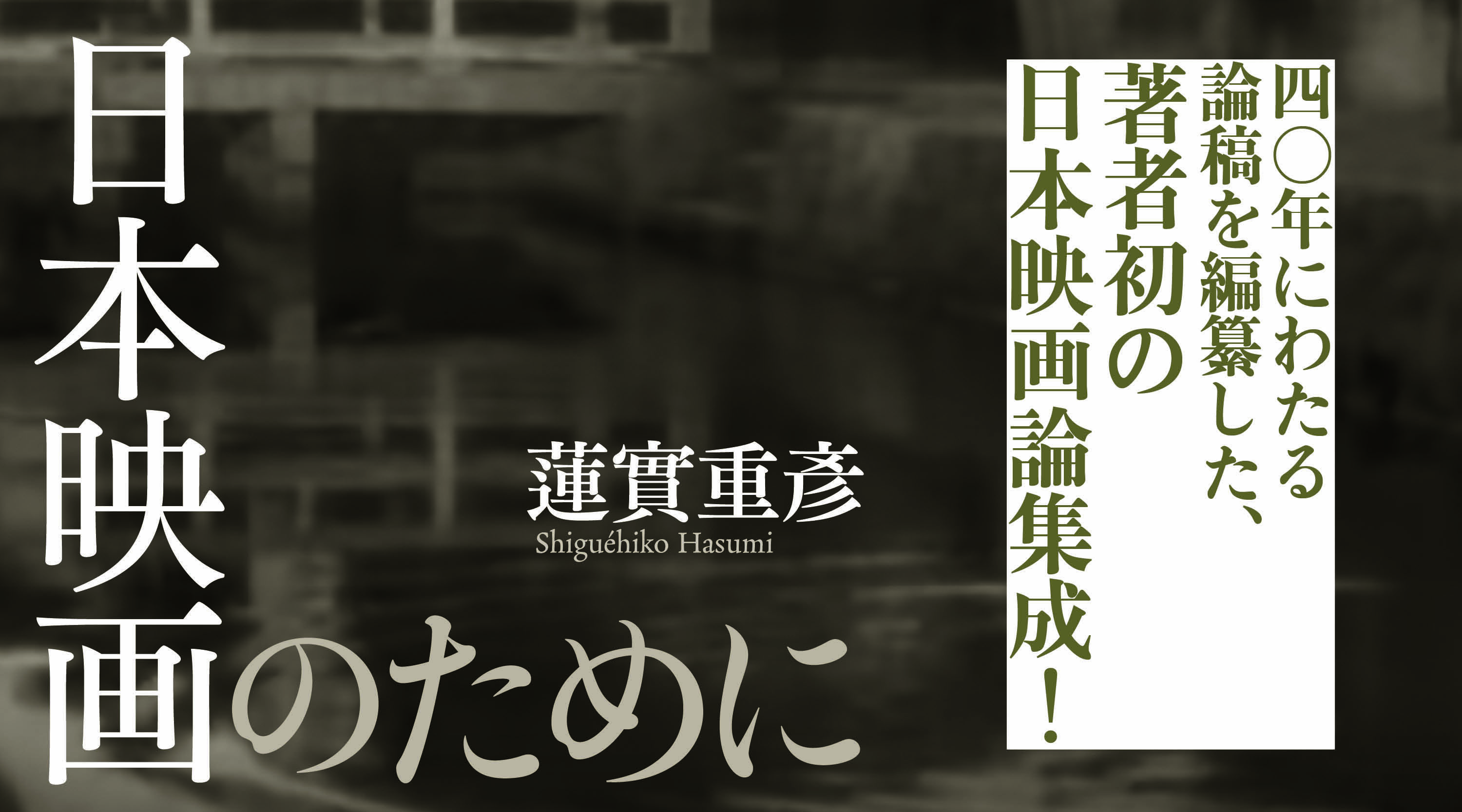 岩波書店