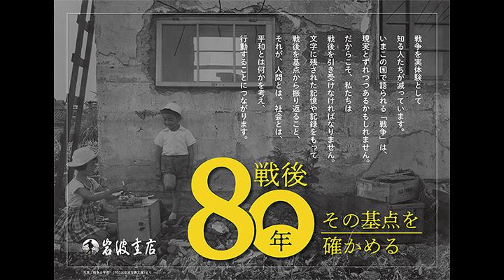i□ 美品 椋 鳩十 詩画集 12点「遠き日の」 岩崎書店 限定350 額付き Amazon | エンスカイ(ENSKY) となりのトトロ 月明かりの散歩