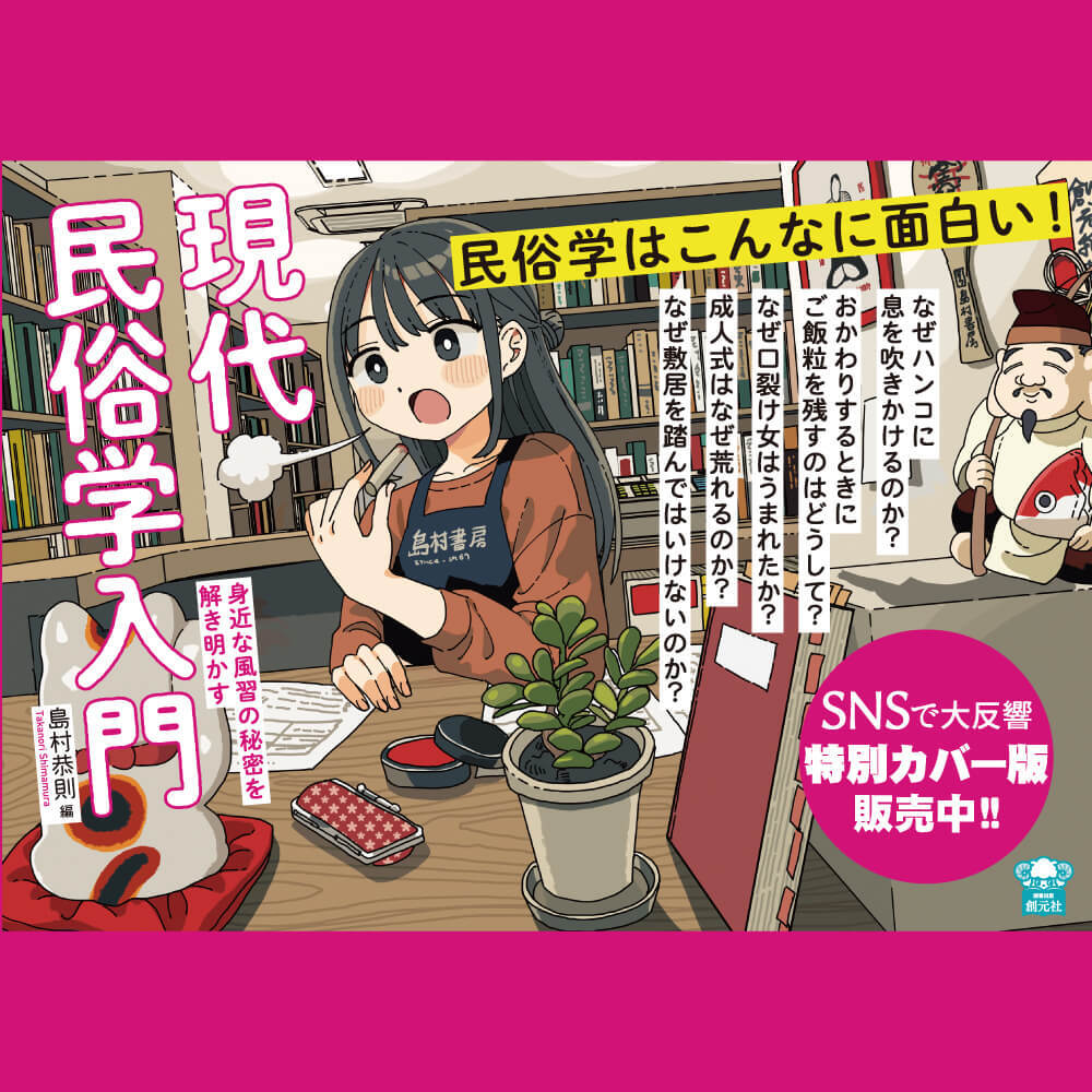 ゾンビ化する人々　人類には４つの種族がいる　無明庵 EO ゾンビ化する人々 人類には4つの種族がいる 無明庵 EO