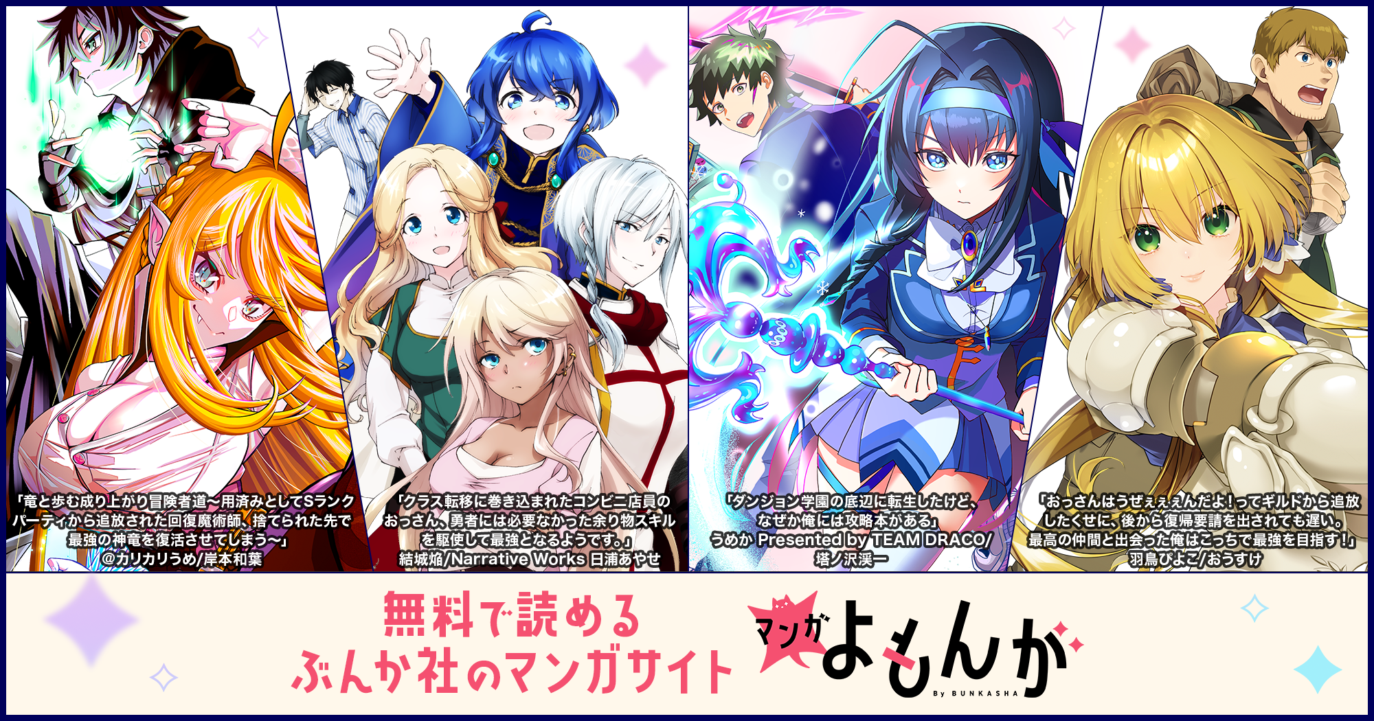 ラノベ　まとめ売り 10/2□コミック・ラノベ買取更新しました！ | マンガ倉庫 太宰府店