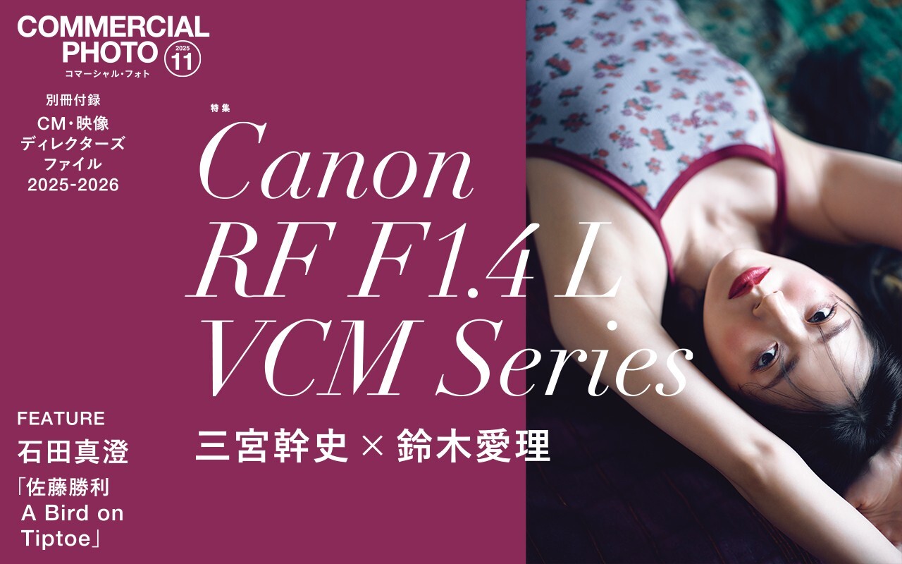 300冊限定出版 閃光の軌跡 山下蘇朴の水墨画 詩画集　原爆 広島 昭和61年 300冊限定出版 閃光の軌跡 山下蘇朴の水墨画 詩画集 原爆 広島