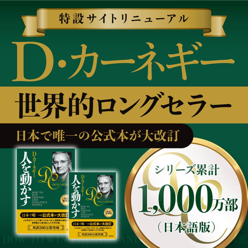 創元社