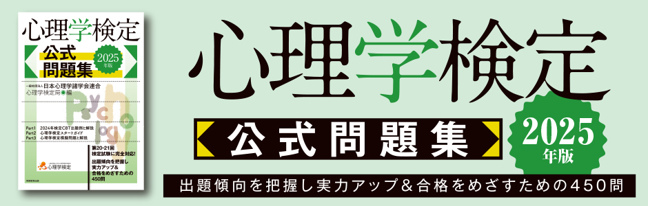 【中古】 郵政外務３０日間速習ワーク ２００２年度版/実務教育出版/資格試験研究会 郵政外務30日間速習ワーク 2002年度版/実務教育出版/資格