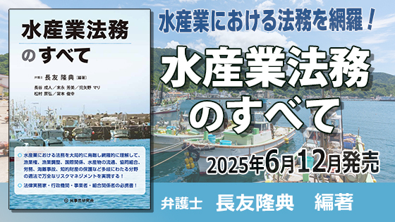楽天市場】実務 契約法講義 (実務法律講義)の通販