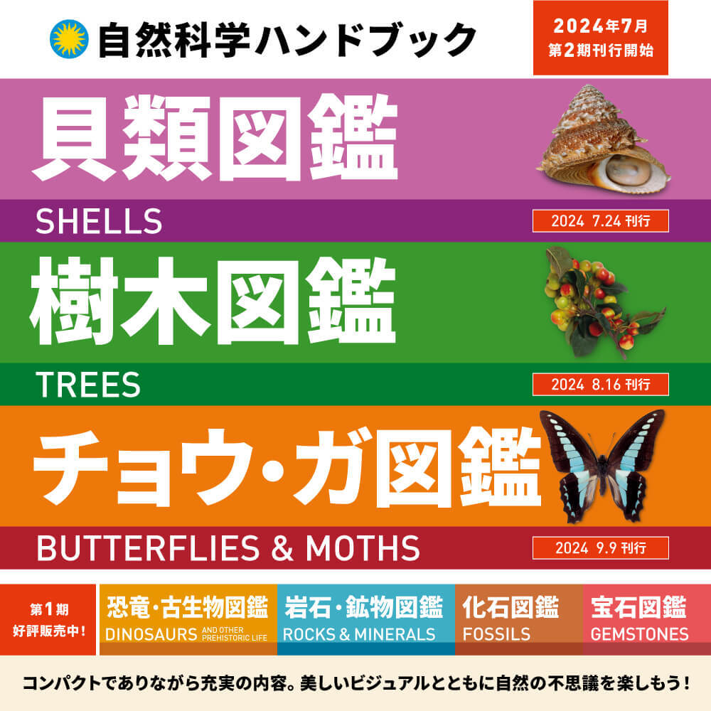 創元社