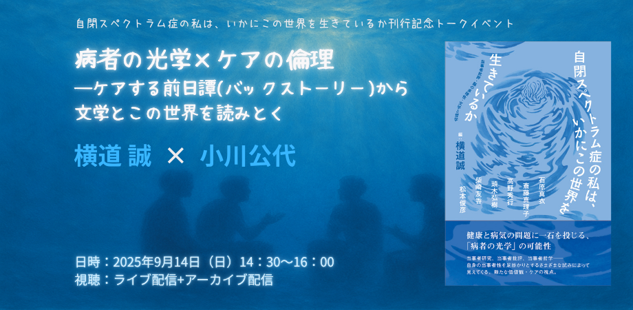 ありがちな心理療法の失敗例 101 ヨドバシ.com - ありがちな心理療法の失敗例101―もしかして