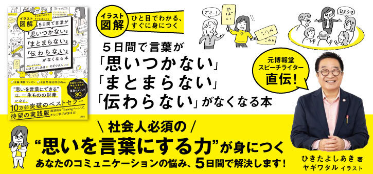 大和出版 DAIWA SHUPPAN