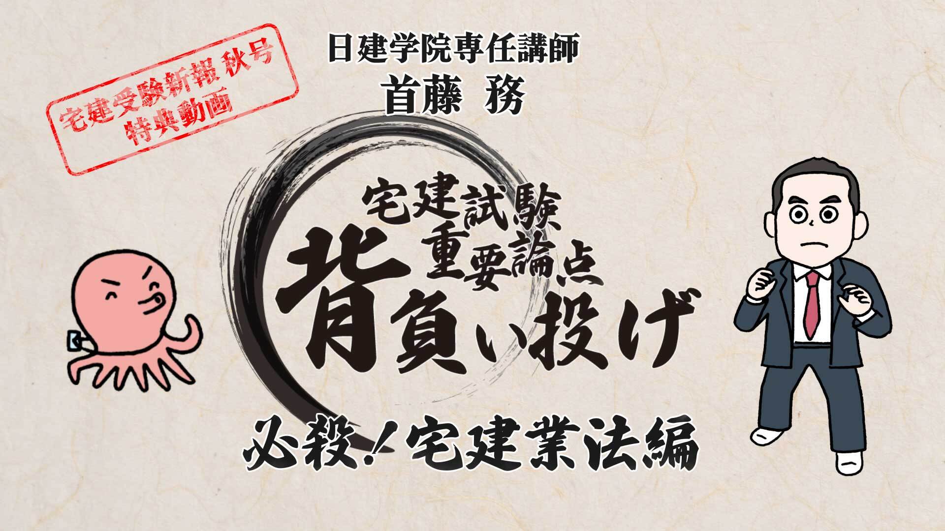 【中古】 最速宅建合格の達人 １９９５年版/週刊住宅新聞社/千葉喬 中古】 最速宅建合格の達人 1995年版/週刊住宅新聞社/千葉喬