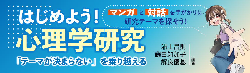 株式会社ナカニシヤ出版