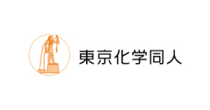 会社概要 - 株式会社東京化学同人